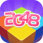 2048躺平版去广告版安卓游戏