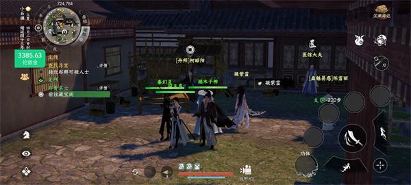 下一站江湖2金币怎么获取