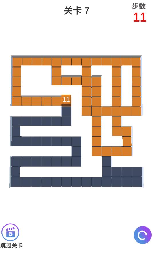 方块涂色3D安卓版