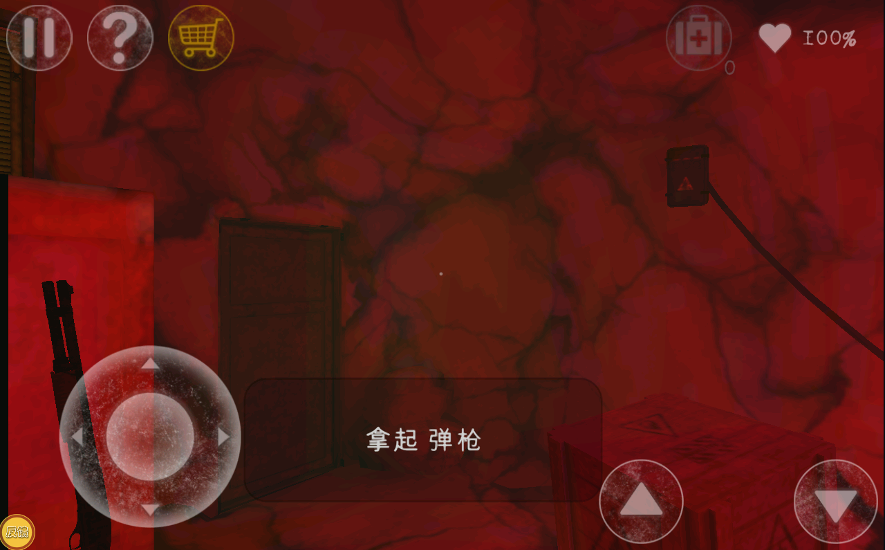 南极冒险逃生官方版