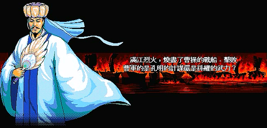 三国志英杰传金手指如何使用（三国志英杰传秘籍如何使用）