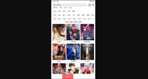 至尊神藏去广告纯净版