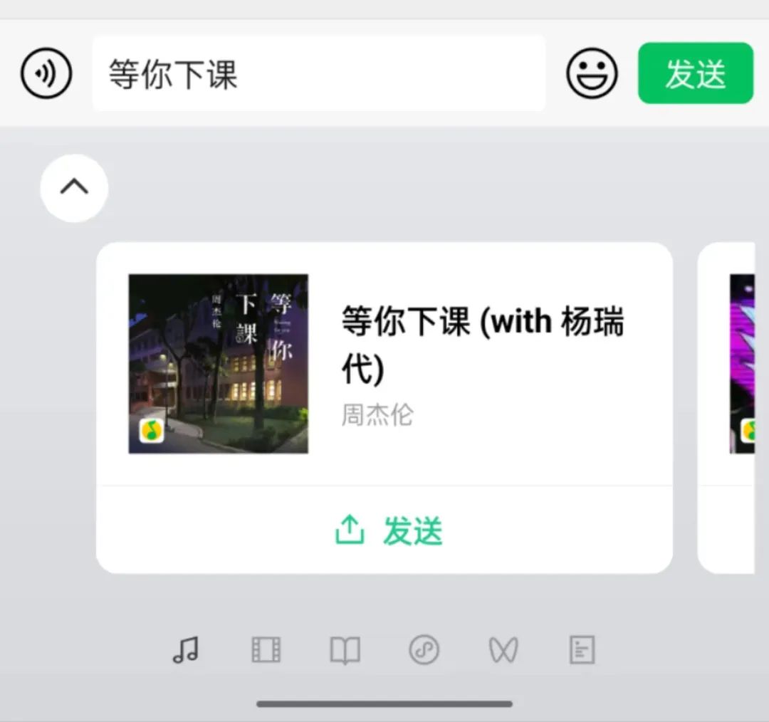 微信键盘设置在什么位置（微信键盘皮肤咋弄）