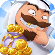 暴富商业街手机版苹果版