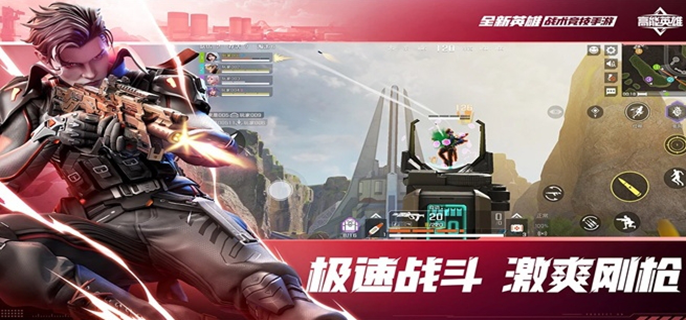 高能英雄官网入口在什么位置（官方网站入口介绍）