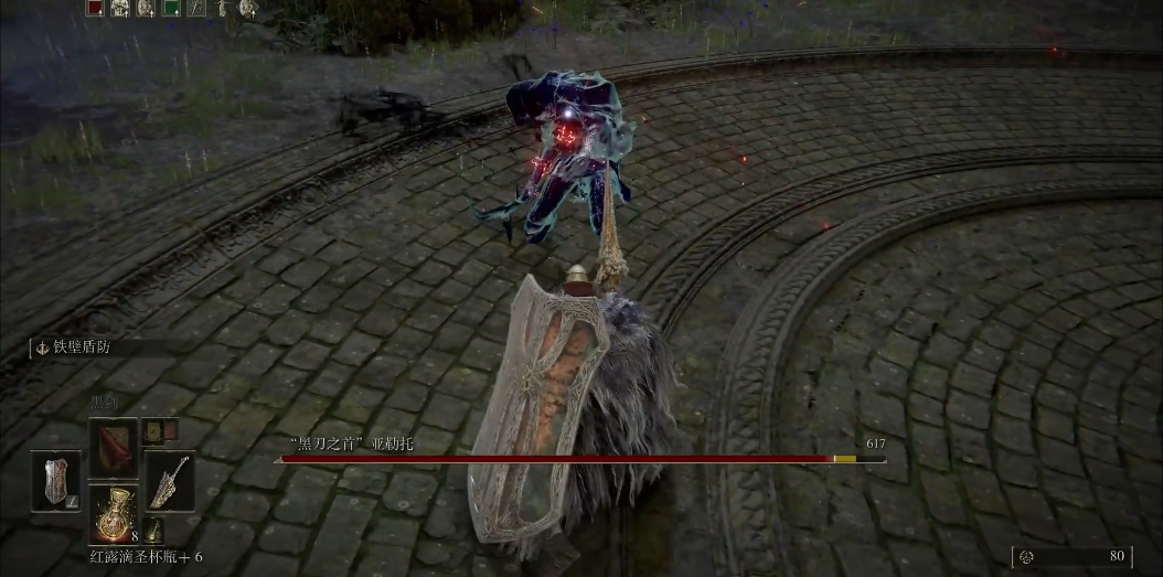 艾尔登法环黑刀之首怎么打