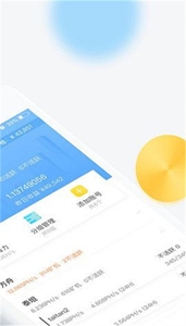 SAEX交易所安装-SAEX交易所官方免费版v6.2.1
