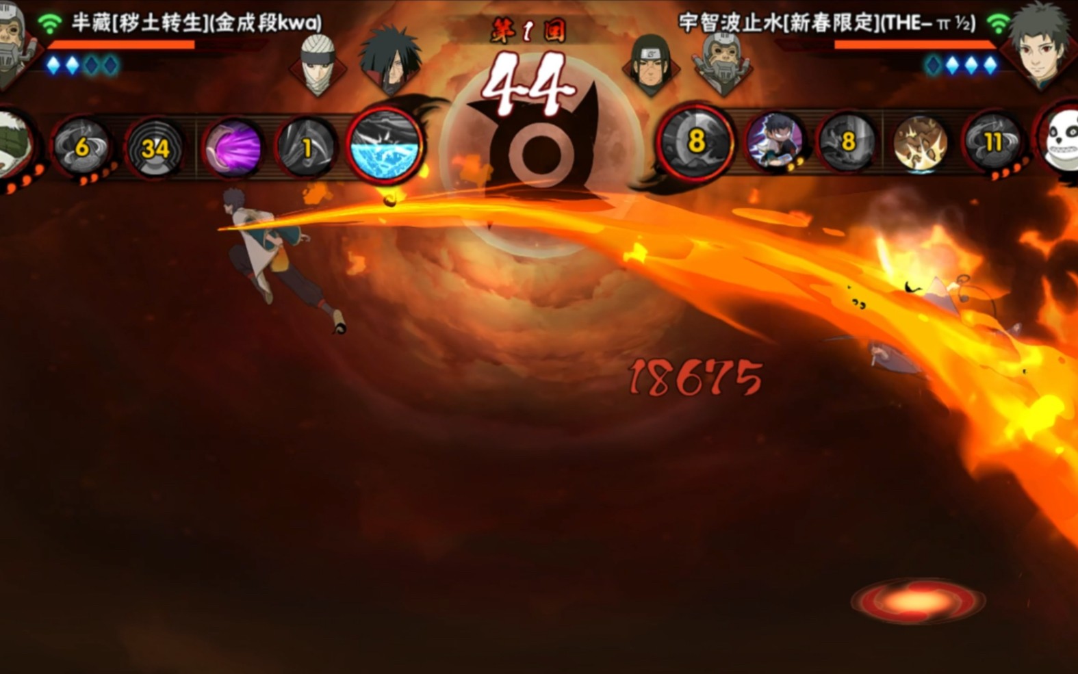 火影忍者手游新春止水怎么连招