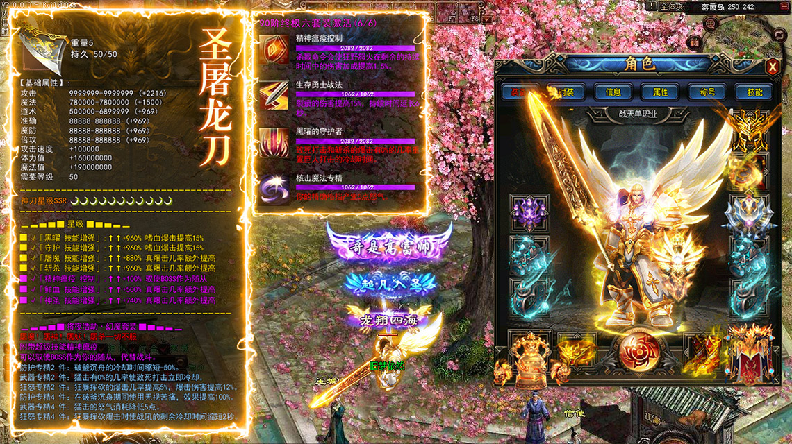 传世良心服苹果版app