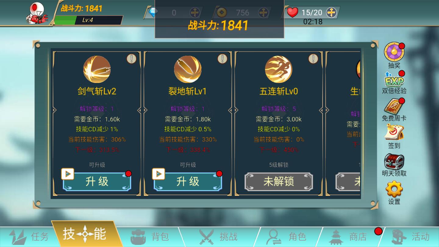 阿拉德战争安卓版