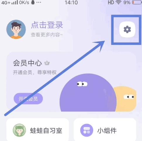 自律打卡清单app手机安卓版