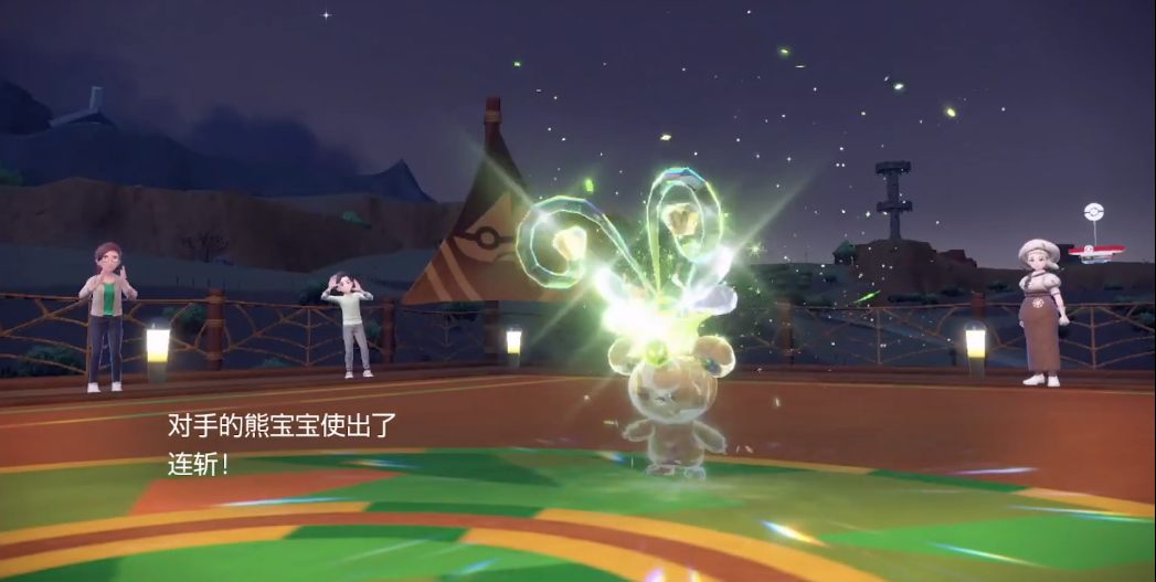 宝可梦朱紫虫系道馆怎么打