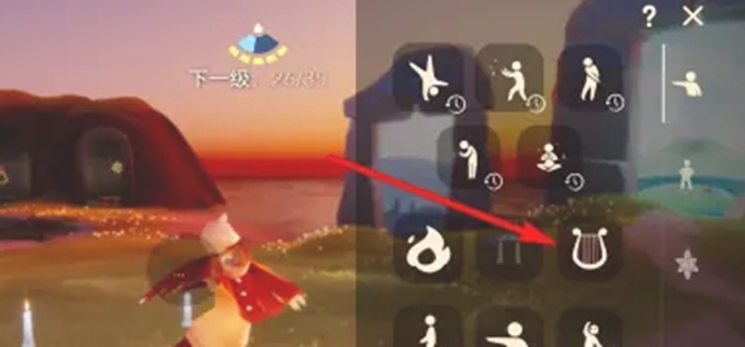 光遇乐谱如何导入谱子（导入谱子方法分享）