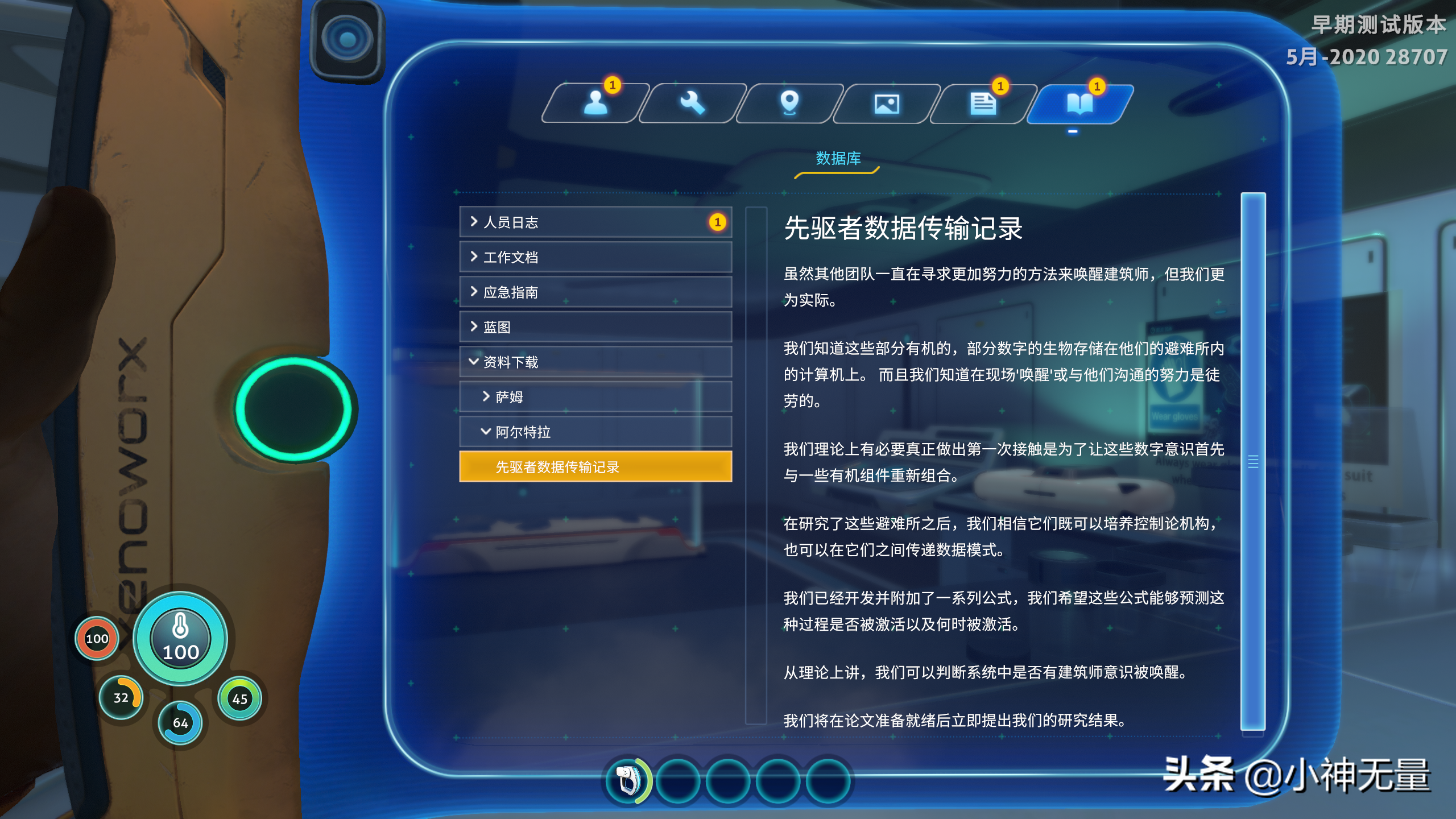 深海迷航铅矿哪儿多（深海迷航冰点之下铅块在什么位置）