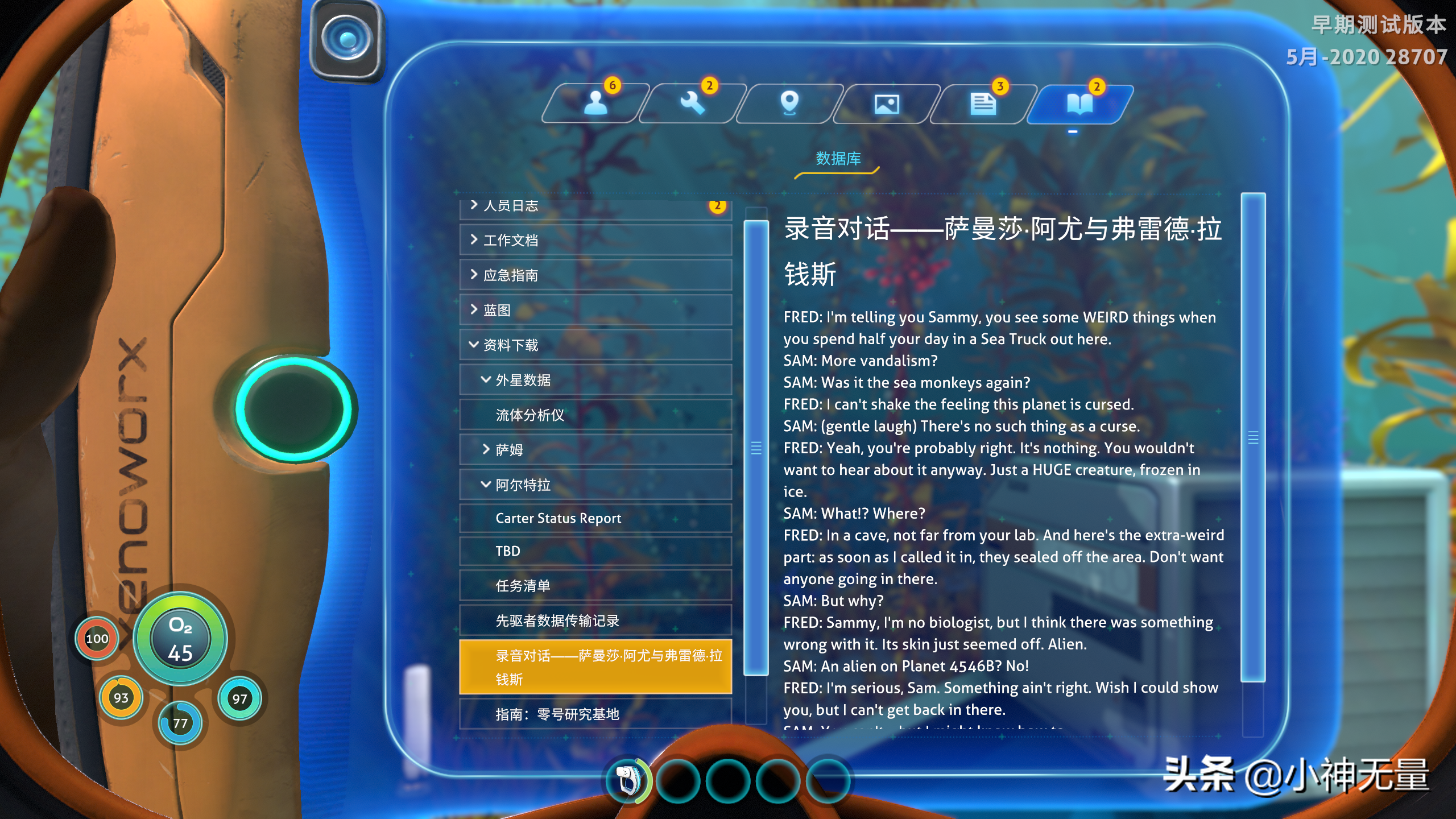 深海迷航铅矿哪儿多（深海迷航冰点之下铅块在什么位置）