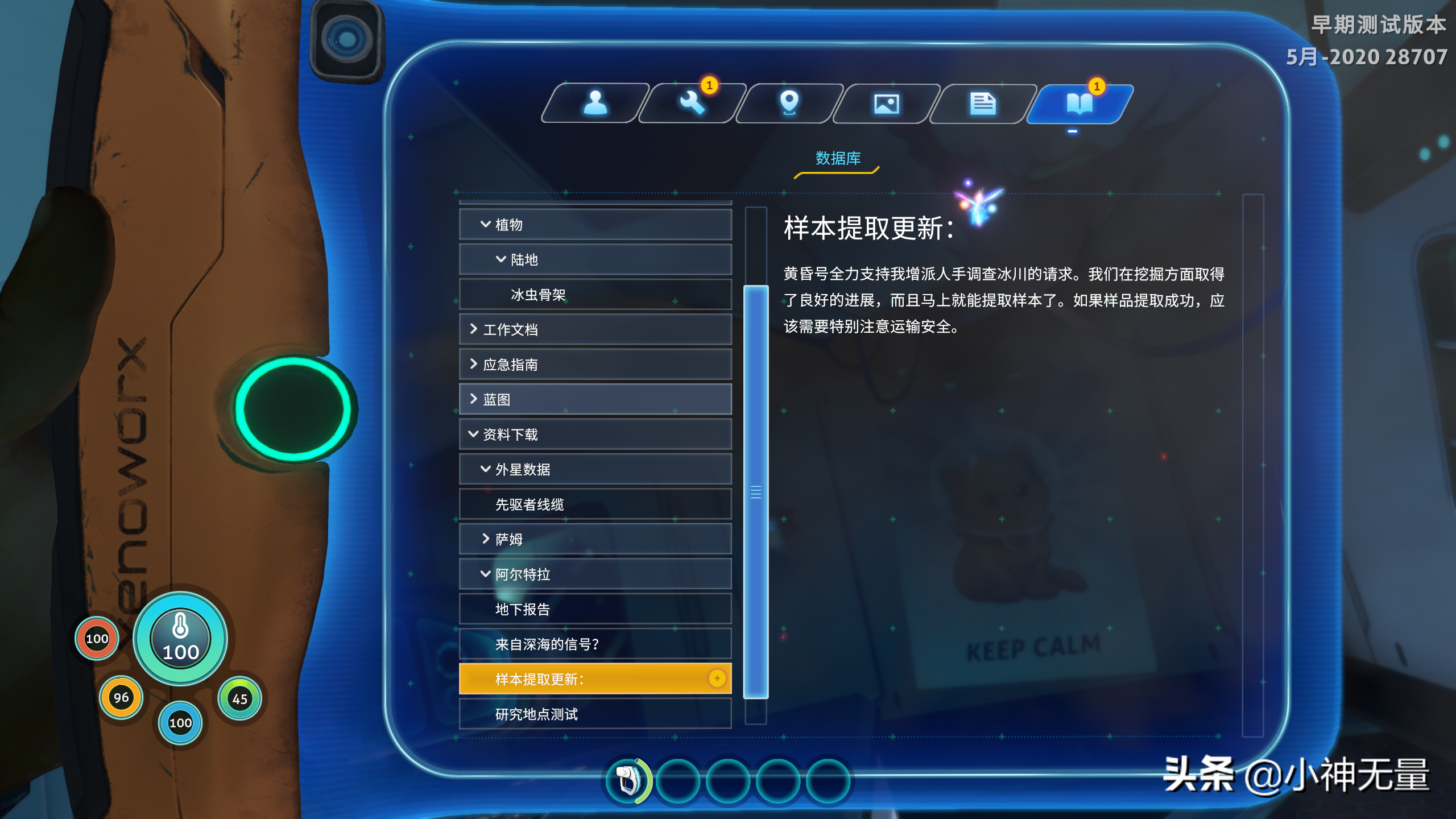 深海迷航铅矿哪儿多（深海迷航冰点之下铅块在什么位置）