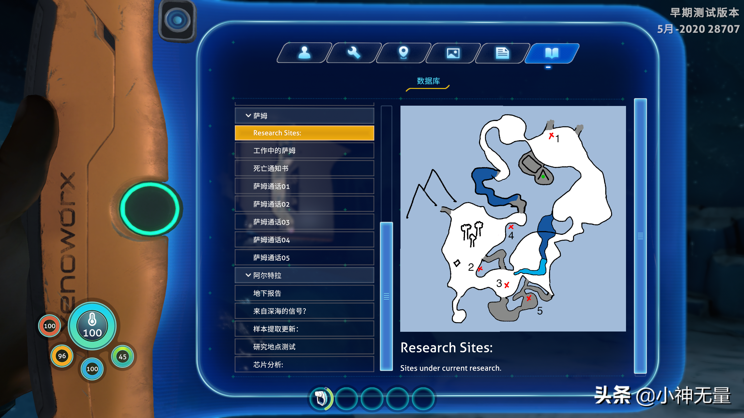 深海迷航铅矿哪儿多（深海迷航冰点之下铅块在什么位置）