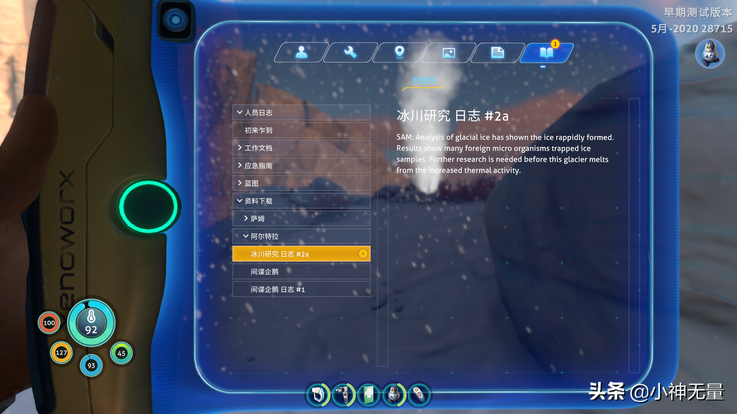 深海迷航铅矿哪儿多（深海迷航冰点之下铅块在什么位置）