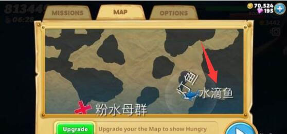 饥饿鲨世界华为破解版截图7