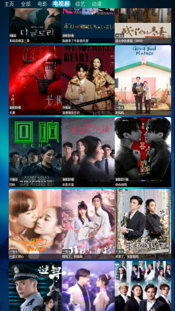 竖屏星辰仓2023最新版