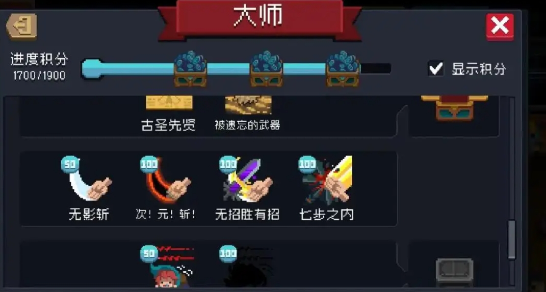 元气骑士金色手刀最简单获得方法是什么