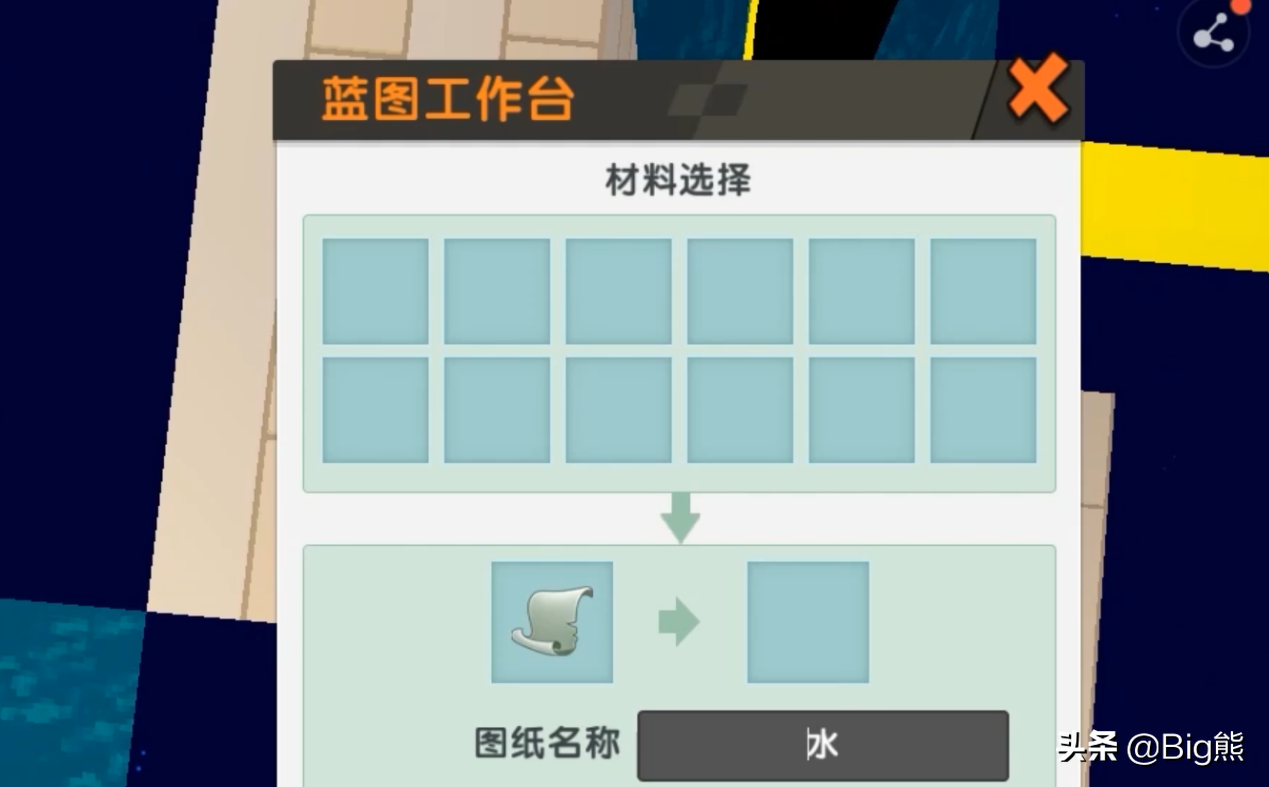 迷你世界如何刷矿石（迷你世界如何挖矿最快）