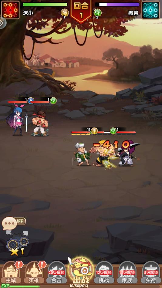 爆笑次元战官方版