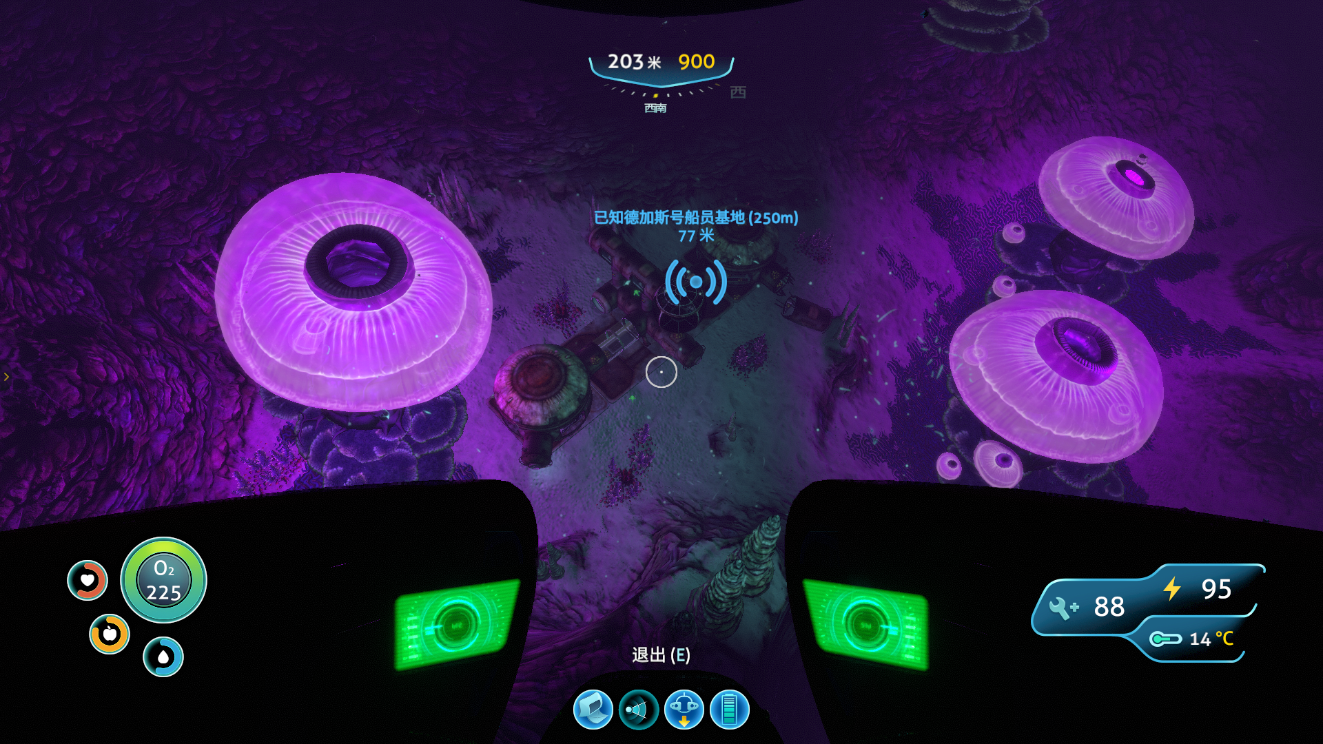 深海迷航蛇菇洞在什么位置（深海迷航蛇菇洞有哪些蓝图一览）