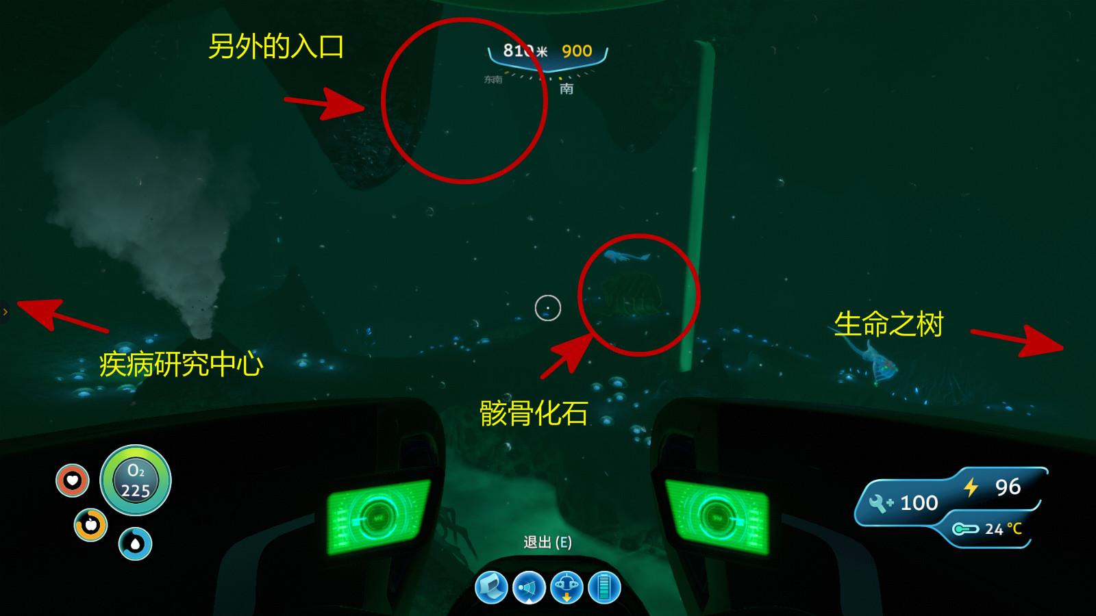 深海迷航蛇菇洞在什么位置（深海迷航蛇菇洞有哪些蓝图一览）