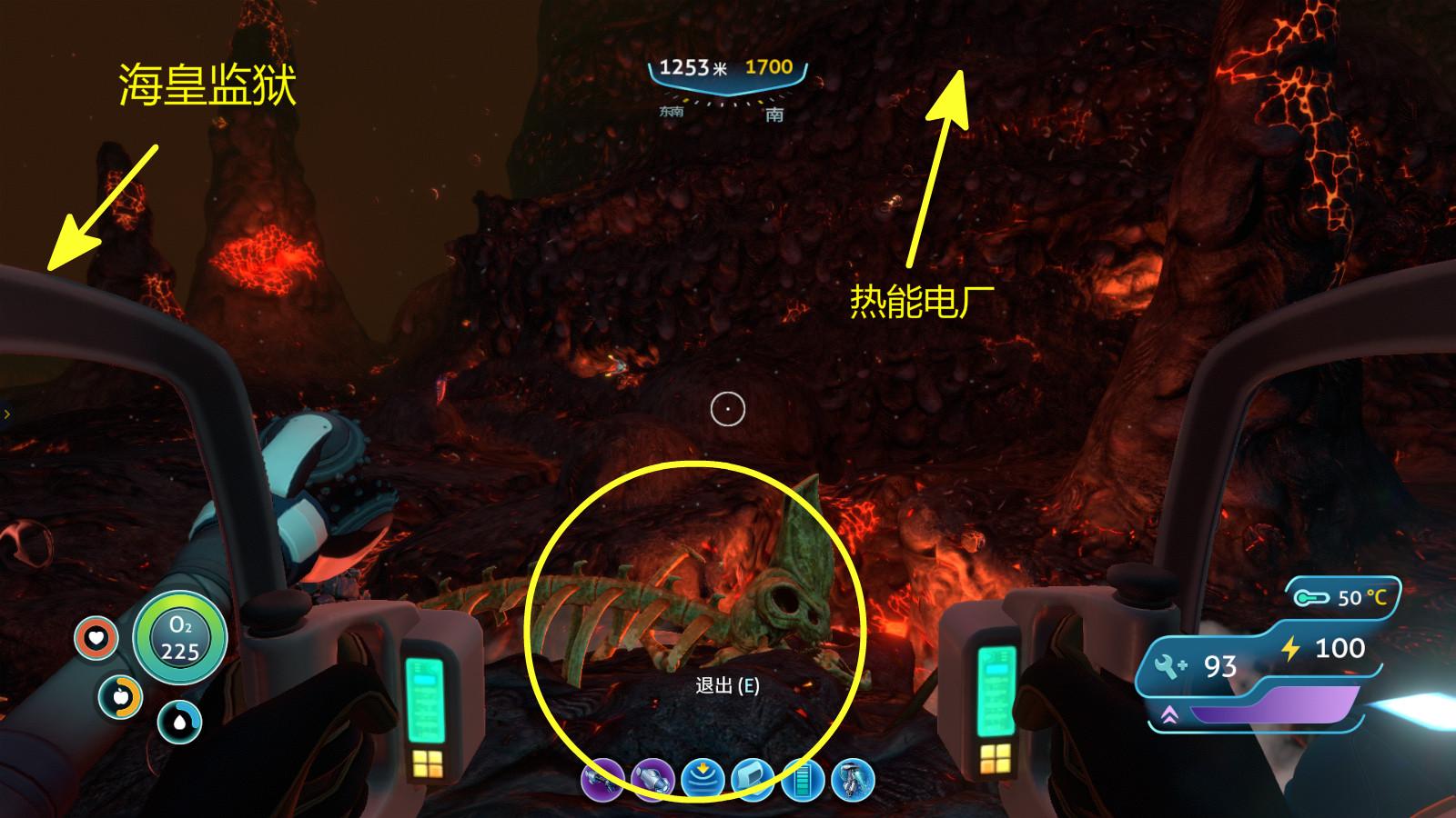 深海迷航蛇菇洞在什么位置（深海迷航蛇菇洞有哪些蓝图一览）