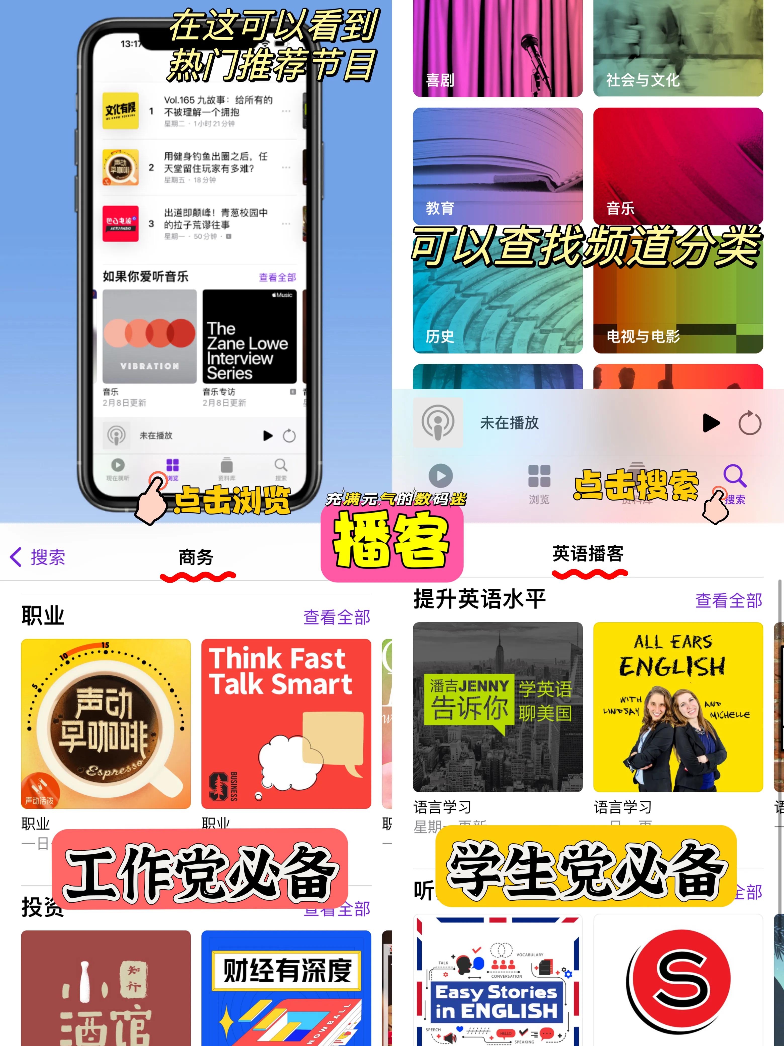 库乐队如何剪辑铃声（如何使用库乐队截取音乐片段）