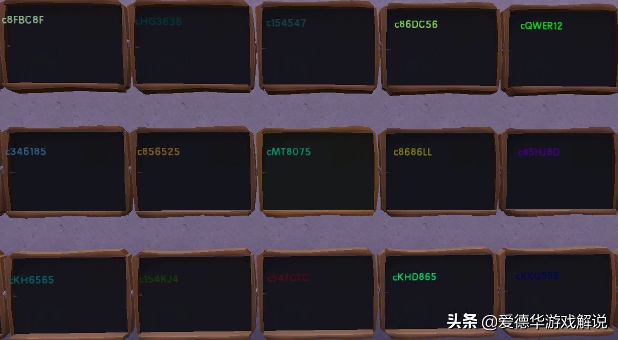 迷你世界闪字如何打（迷你世界闪字汇总）