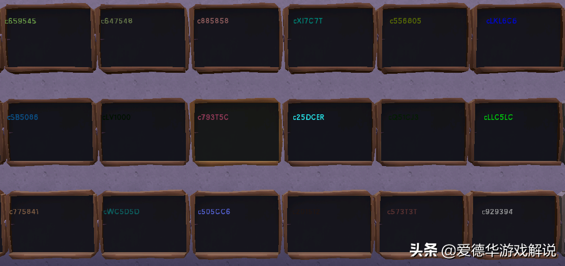 迷你世界闪字如何打（迷你世界闪字汇总）