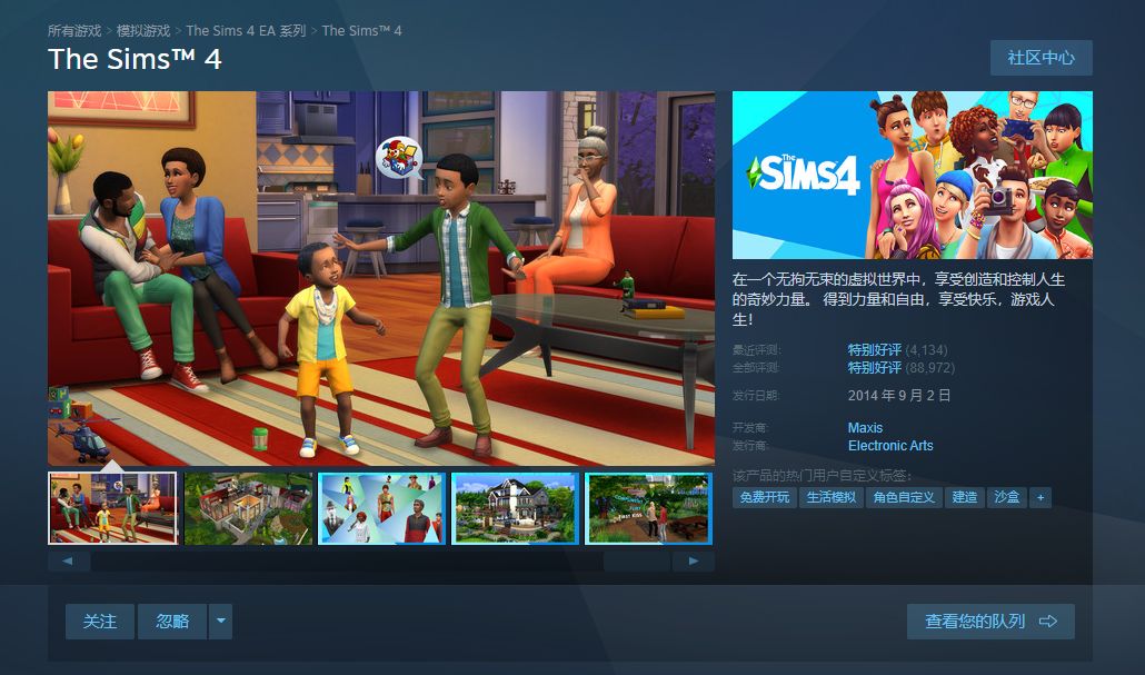 模拟人生4dlc放在什么位置个文件夹（模拟人生4dlc有必要买吗）