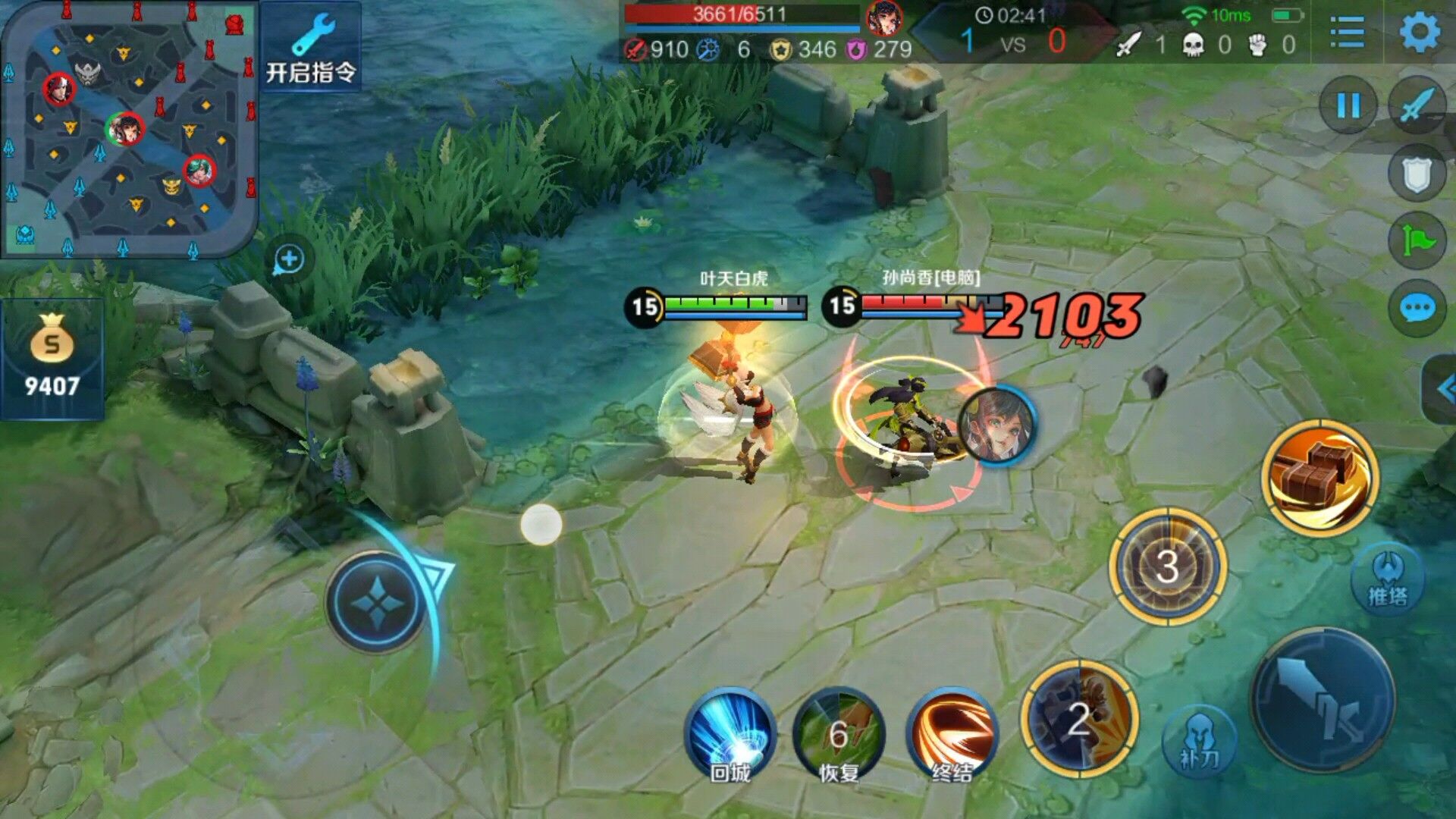 王者荣耀钟无艳怎么玩