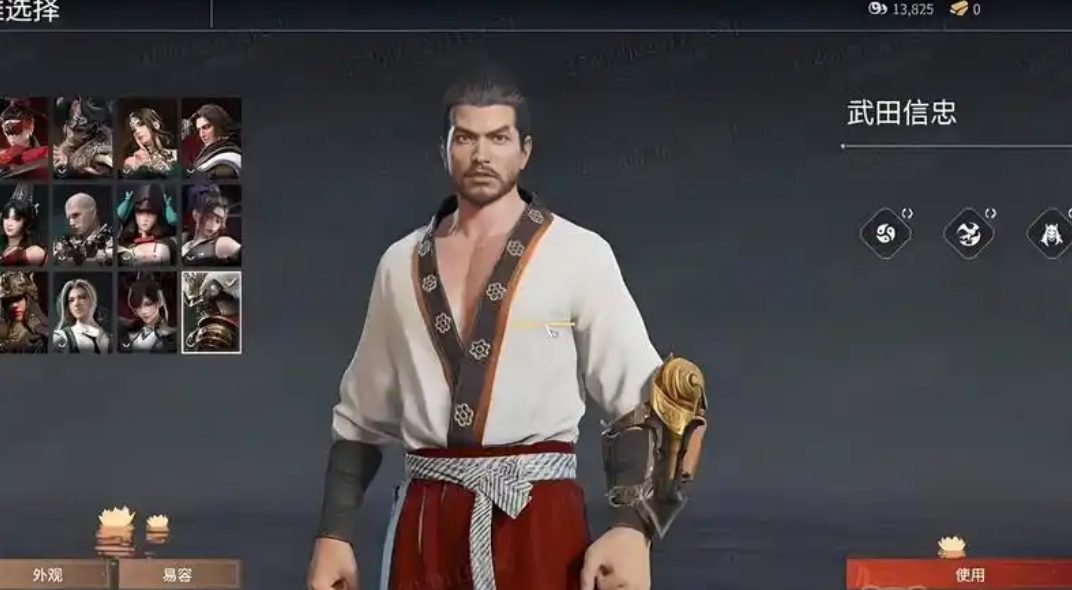 永劫无间英雄任务怎么做