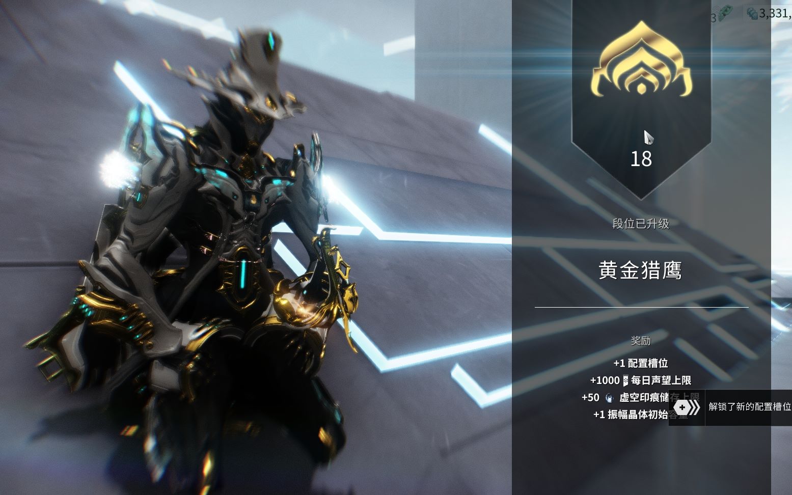 星际战甲萌新刷什么圣装