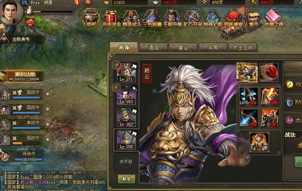 攻城掠地甘宁带什么副将好