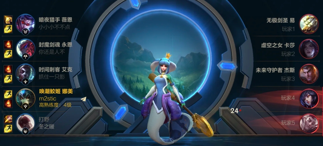 英雄联盟手游娜美和哪个射手搭配