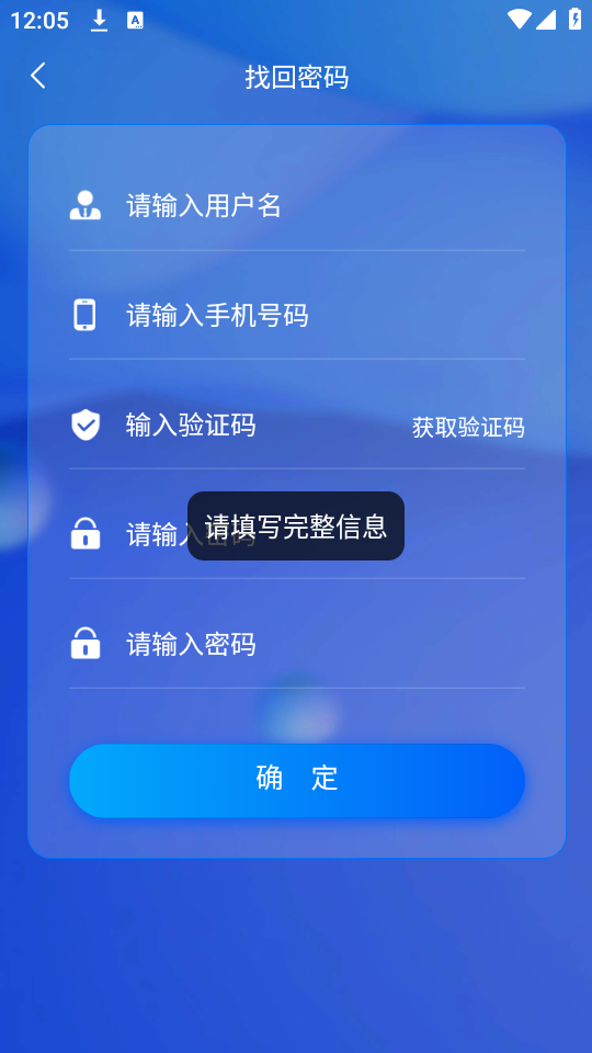 悉刻冷云app手机版下载