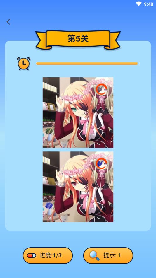 找茬赚赚安卓版