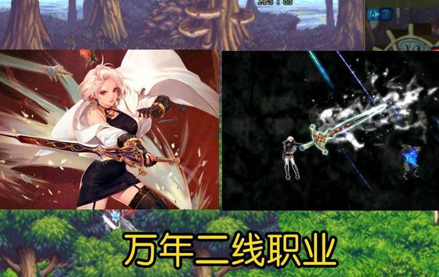 dnf女鬼剑转职哪一个好（dnf110级版本女鬼剑玩哪些职业）