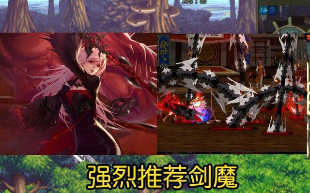 dnf女鬼剑转职哪一个好（dnf110级版本女鬼剑玩哪些职业）