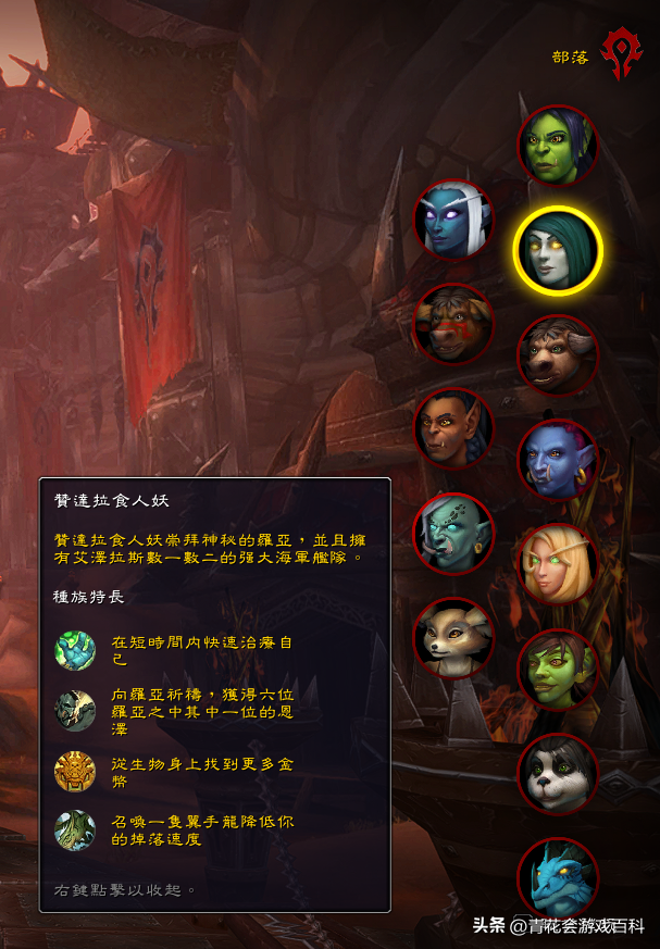 库尔提拉斯人解锁需要多长时间介绍（库尔提拉斯人解锁任务在什么位置开始接）