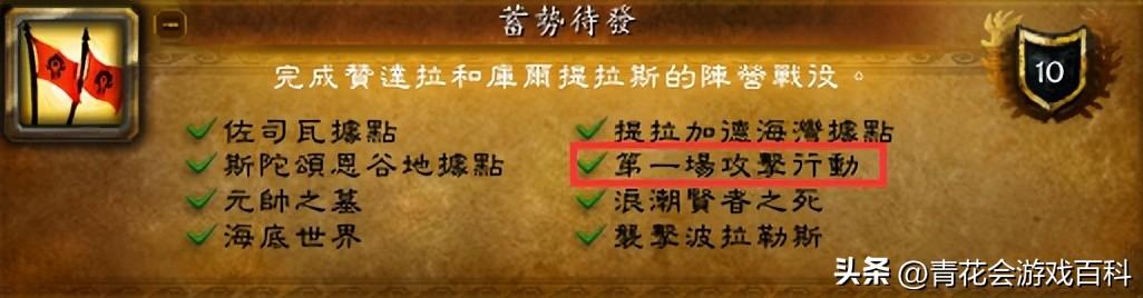 库尔提拉斯人解锁需要多长时间介绍（库尔提拉斯人解锁任务在什么位置开始接）