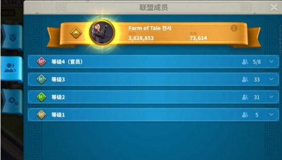 万国觉醒联盟成员的等级怎么提升