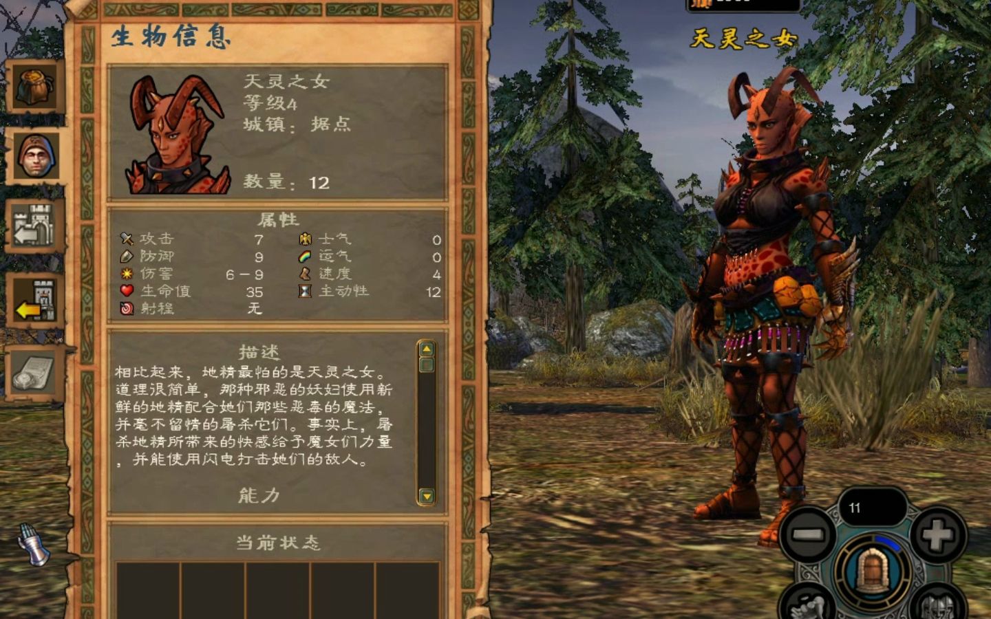 英雄无敌5中立兵种怎么招募