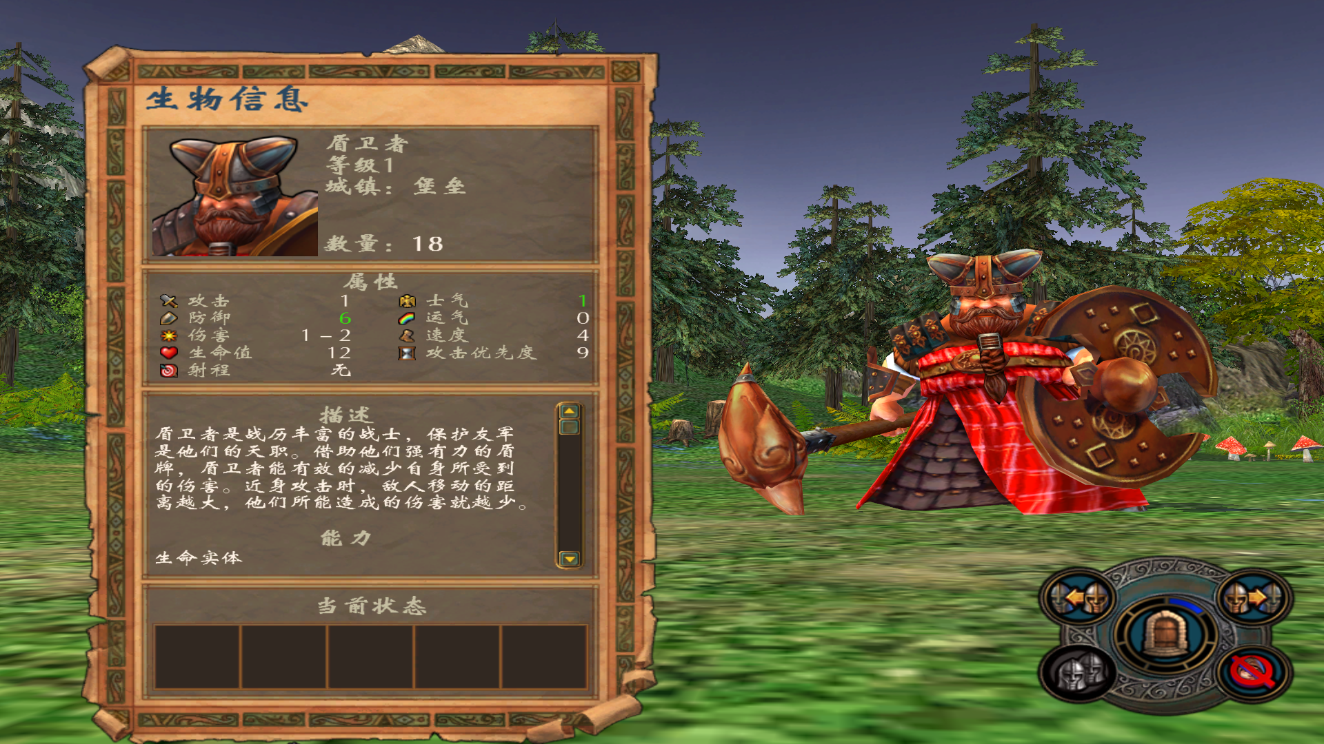 英雄无敌5中立兵种怎么招募