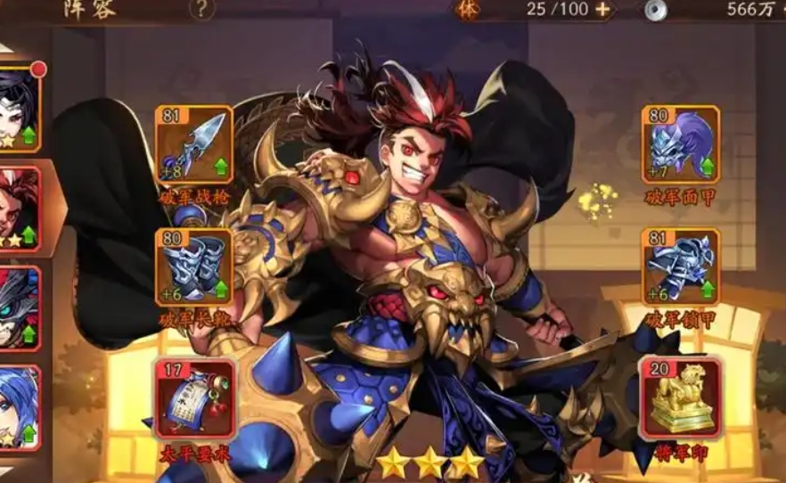 少年三国志2魏国许褚怎么搭配阵容