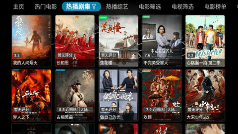 小熊影视盒子高清免费版